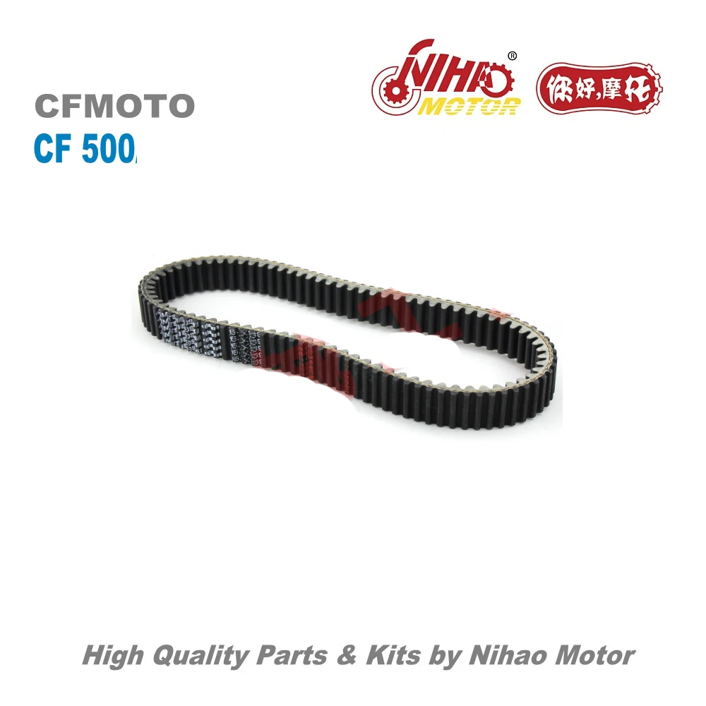 

TZ-07 CF500 Drive Belt CFMoto Parts CF188 500cc CF MOTO ATV UTV Quad Engine Spare