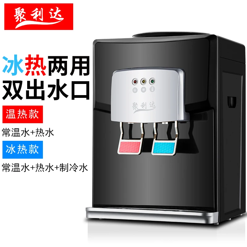 Mini Electric Water Dispenser Desktop Miniature Cold and Hot Ice Cooling Water Cooler Hostel Water Heater Coffee Tea Bar Helper Mini Electric Water Dispenser Desktop Miniature Cold and Hot Ice Cooling Water Cooler Hostel Water Heater Coffee Tea Bar Helper