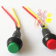 Starpad для мотоцикла скутер Тюнинг Запчасти модифицированный гудок электромобиля переключатель ультра огни клаксон велосипедный Кнопка