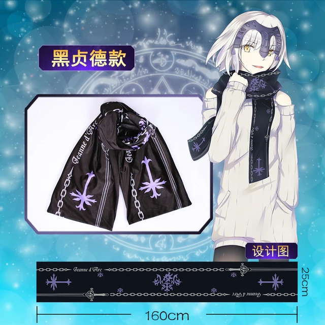 겨울 유니섹스 스카프 애니메이션 FGO Fate/Grand Order 세이버 조안 오브 아크 Astolfo Cosplay Neckerchief 귀여운 학생 스카프 크리스마스 선물