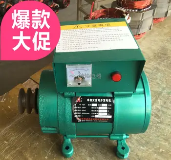 

220v high power small generator 3000W single phase brushless excitation synchronous alternator frequency 50HZ