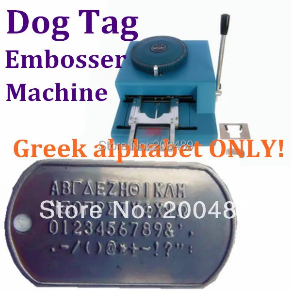 Customized machine New JX50DG Greek letter alphabet manual metal dog tag embossing machine Wholesale Office & School Supplies