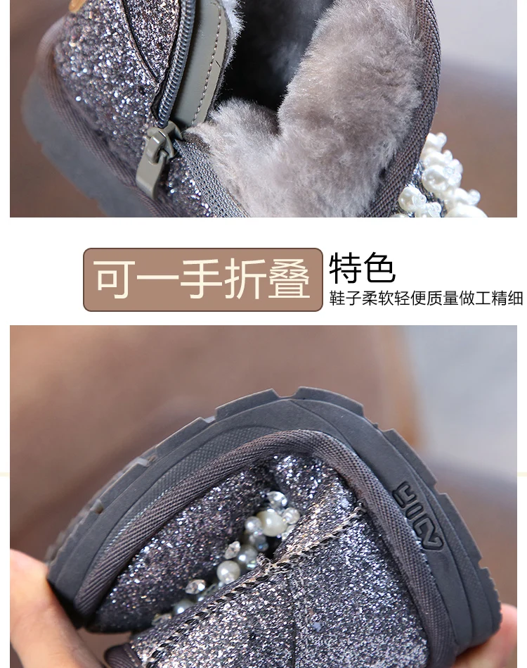 Для девочек, модные зимние сапоги зимняя обувь новая южнокорейская принцессы и жемчужными блестками по краям с плотный бархат Нижняя non-slip resista