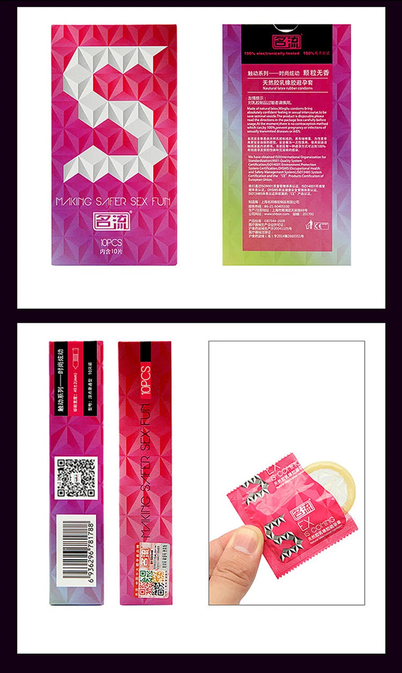 Personage Condoms LF-050 (11)