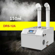 DRS-12A 1200 Вт двойное отверстие промышленных предприятий увлажнитель обивка завод сторонник промышленных погружной склад 12 кг/ч