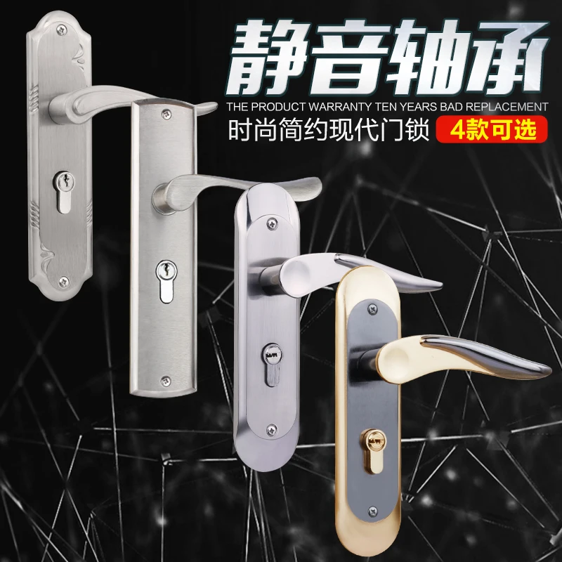 New aluminum alloy material interior door lock Living Room Bedroom