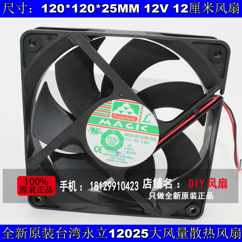

Новинка, охлаждающий вентилятор MAGIC Protechnic MGA12012XB-O25 12025, 12 В, 12 см