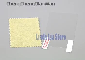 

ChengChengDianWan 50sets/lot Clear Screen Protector Protective Film Skin Guard+wipe cloth for PSP1000 2000 3000