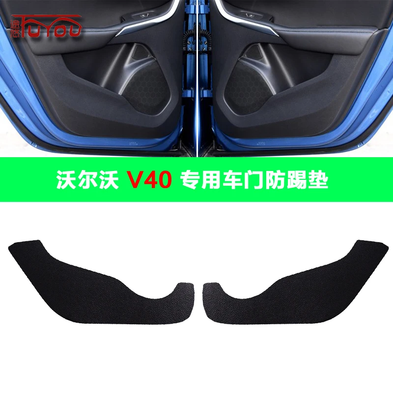 

For Volvo V40 4pcs Car Inside Door Cover Pad Scratch Protection Anti Kick Pad Car Interior