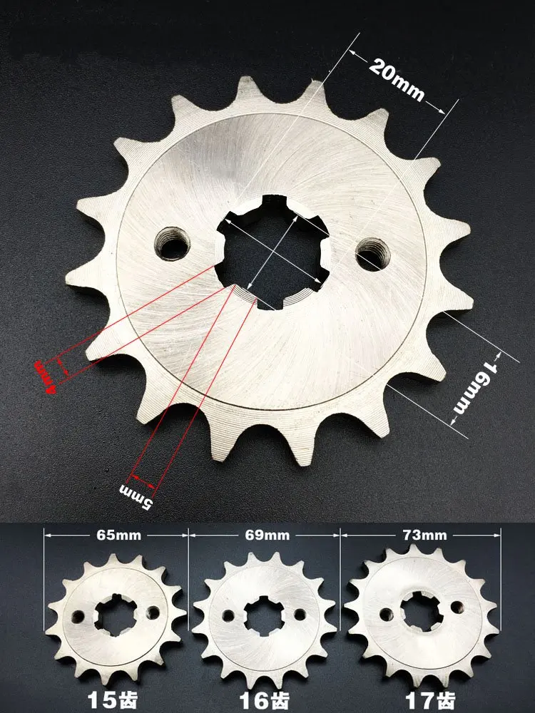 YBR125 YBR150 Ratio Change 15/16/17 Teeth Motorcycle Chain Front