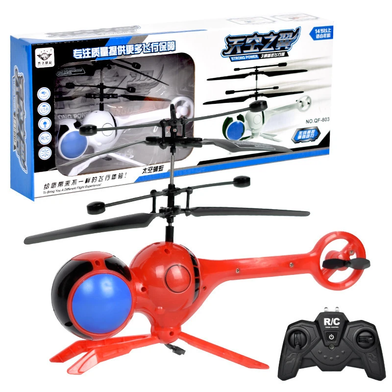 mo control helicopter