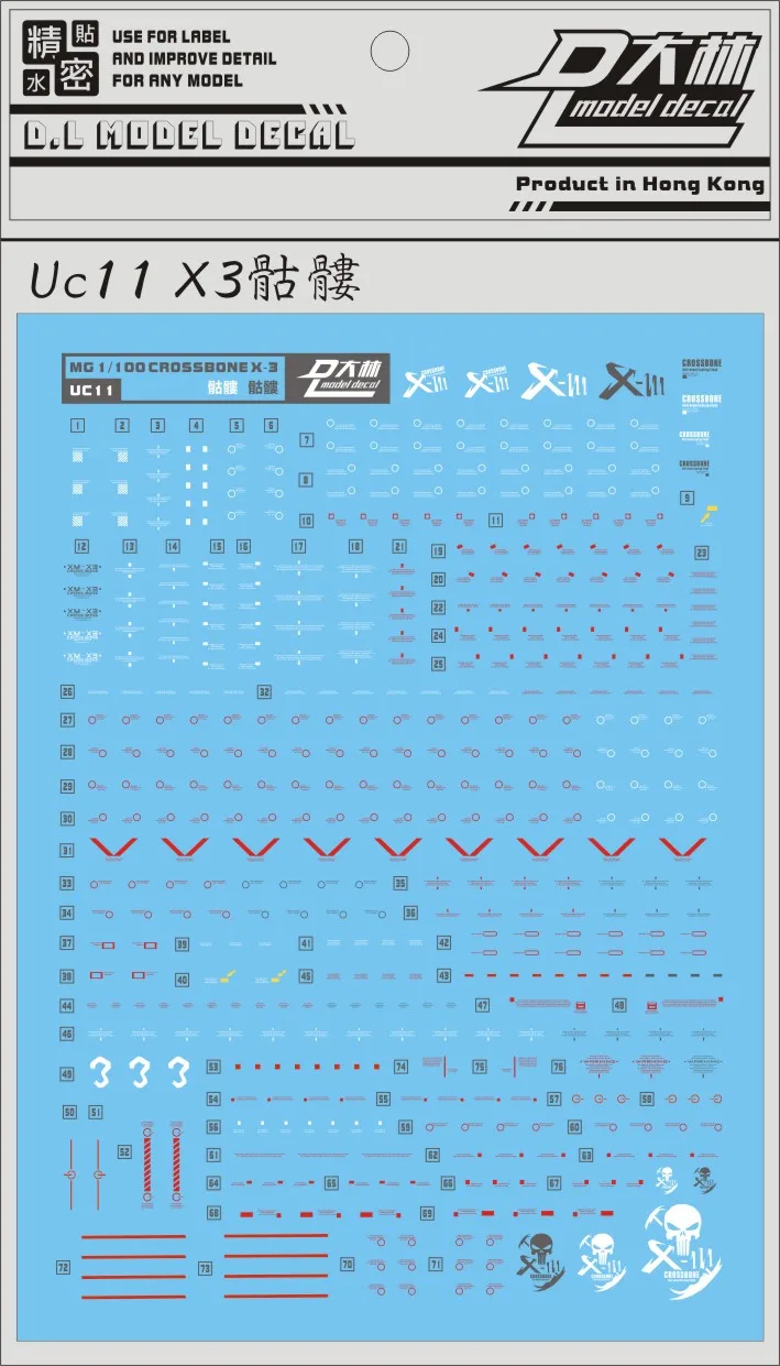 UC11 DL MG 1/100 CROSSBONE X-3 X3 переводная наклейка инструмент для модели | Игрушки и хобби