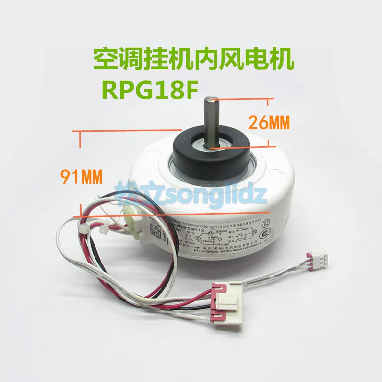 NEW RPG18F RPG18H 15 18W AC 220 240V 50/60Hz Fan Asynchronism Motor for