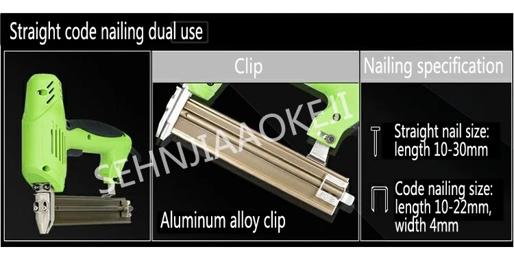 F30422 электрический ногтей Пистолет двойного назначения гвоздя ружье Электрический обрамление staples прямые ружье ногтей Плотницкие