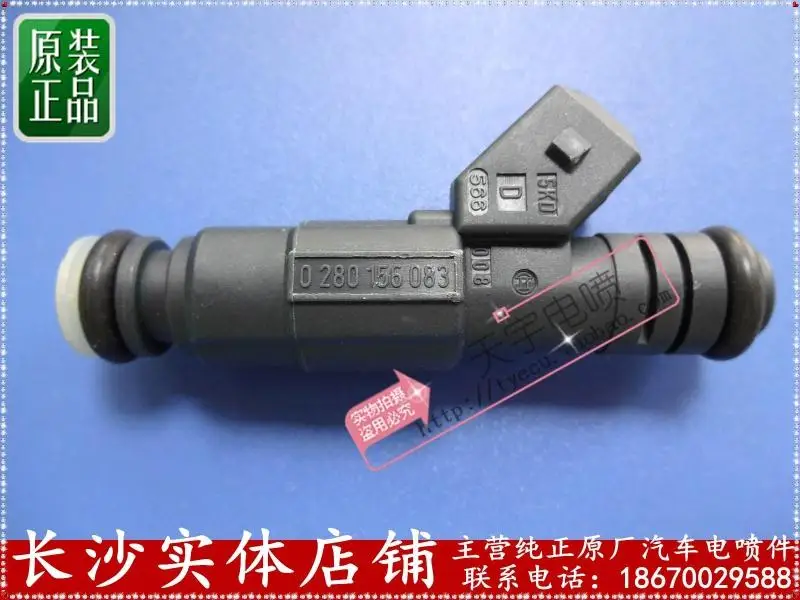 

Free Delivery. Injector 0280156083 pure original Specials