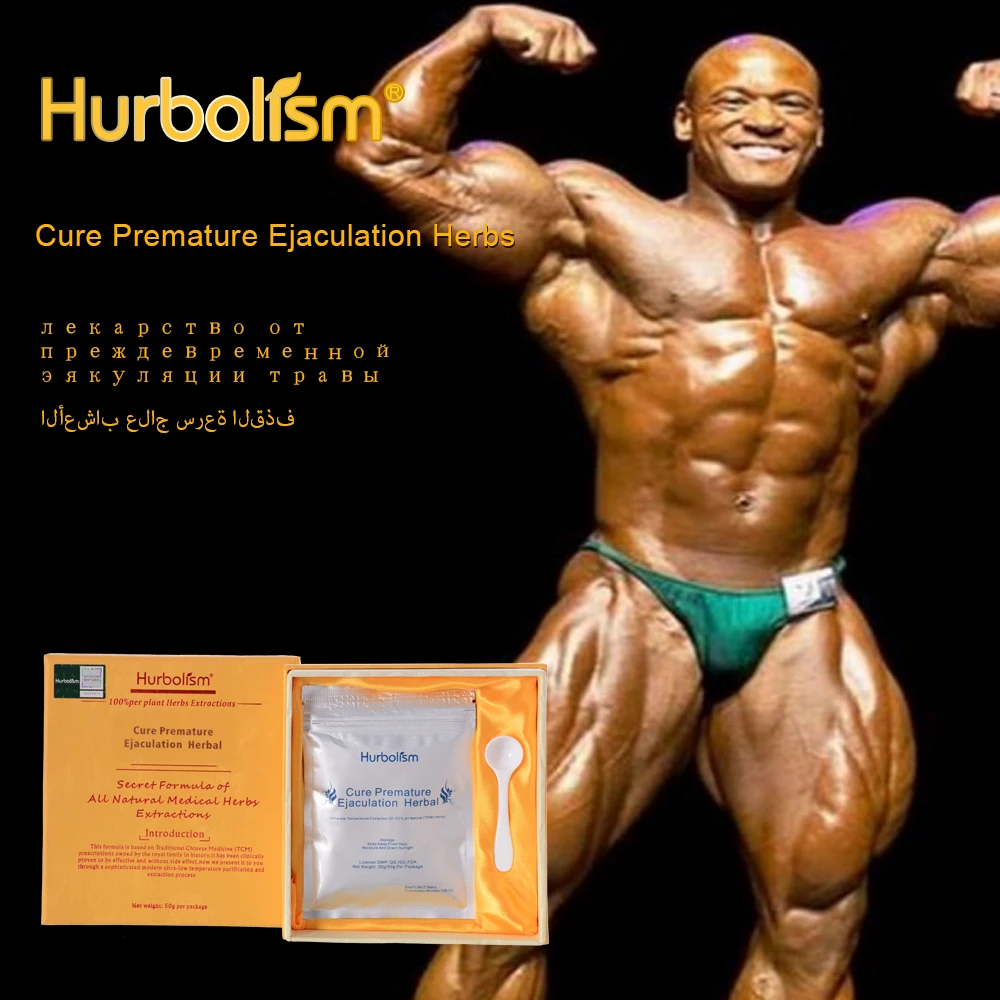Травяной порошок Hurbolism TCM для лечения преждевременной эякуляции новое