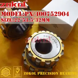 Zokol подшипник px/400752904 400752904 эксцентричный подшипника 22*53.5*32 мм