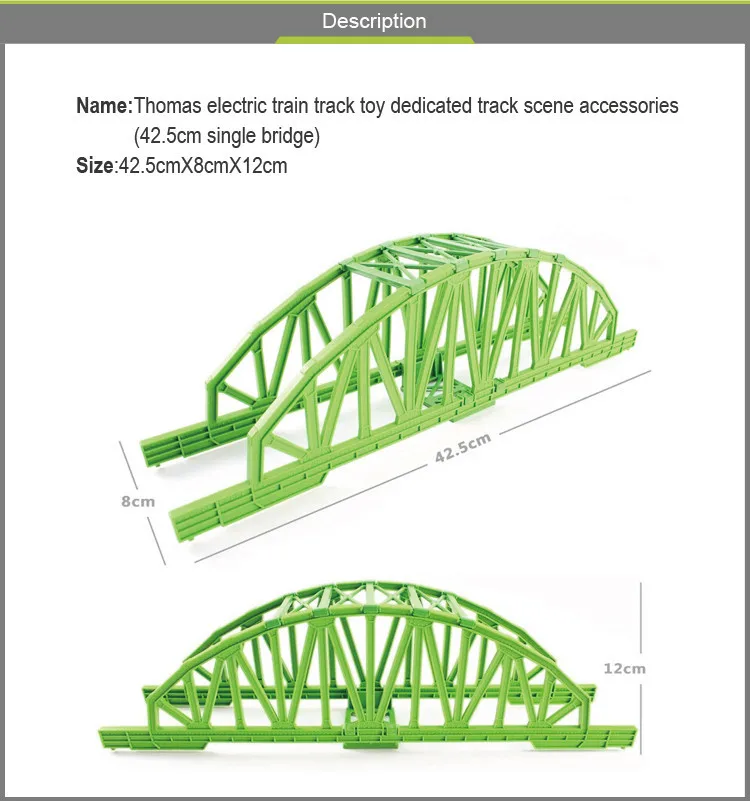 D508 электрический вагон поезд игрушка специальный трек-сцена аксессуары(42,5 см) один мост развивающие мальчик/детская игрушка