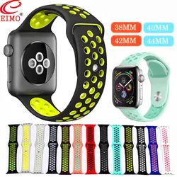 EIMO ремешок для Apple Watch группы часы iwatch 38 мм 42 мм 44/40 мм Корреа для Apple Watch 4 3 ремень Nike спортивный силиконовый браслет ремень