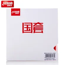 Original DHS national hurricane 3 pips-in table tennis rubber pimples in ping pong rubber original pro table tennis pingpong combo racket sanwei hc 6 with dhs neo hurricane 3 palio cj8000 biotech long shakehand fl