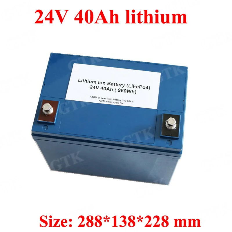 Аккумулятор 24v 40ah