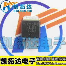 Si Tai&SH BM1084-3.3 252 integrated circuit