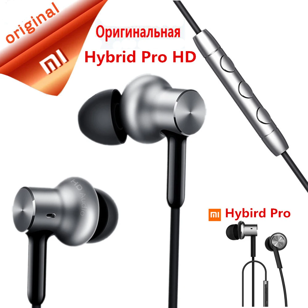 Оригинальные наушники Xiaomi Hybrid Piston Pro HD с двойным драйвером стереогарнитура