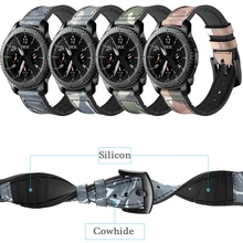 Камуфляжный спортивный силиконовый кожаный ремешок для samsung gear S3, классический браслет 22 мм, сменные браслеты из натуральной кожи