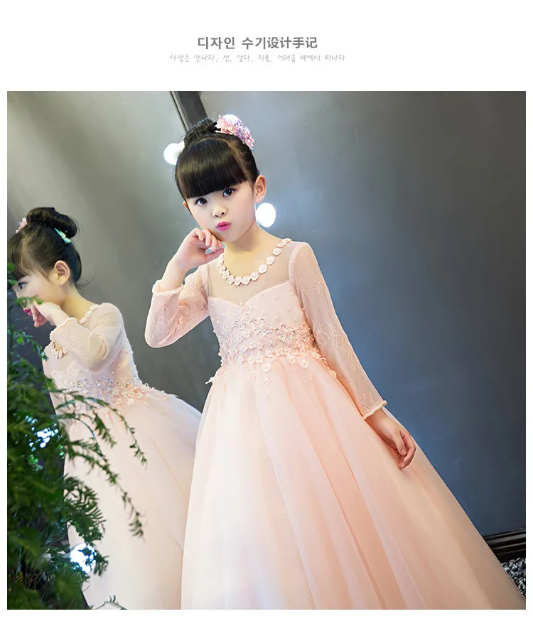 Элегантное розовое свадебное платье для девочек, тюль-блеск детское праздничное платье до щиколотки с аппликацией для выпускного вечера платья с длинными рукавами для первого причастия