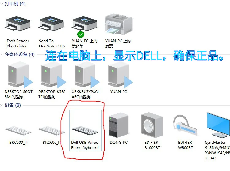 1 шт. оригинальная тайская раскладная клавиатура USB Проводная Водонепроницаемая клавиатура для Dell Подлинная упаковка