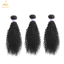 Bosin Kinky Curly человеческие волосы Weave бирманские волосы Weave Связки натуральный цвет 8-34 дюймов волосы удлинение волосы не имеющие повреждения кутикулы