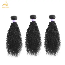 Bosin Kinky Curly человеческие волосы Weave бирманские волосы Weave Связки натуральный цвет 8-34 дюймов волосы удлинение волосы не имеющие повреждения