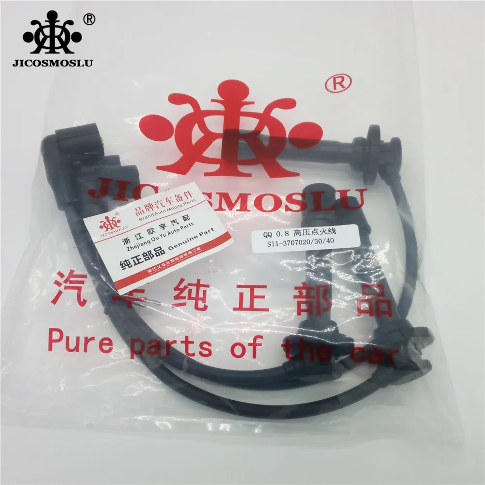Проволока зажигания CHERY SWEET QQ QQ3 S11 QQ308 30/40 0.8L CAC SQR372 s11370203040 S113707020/|wire wire|qq cherywire 2 |