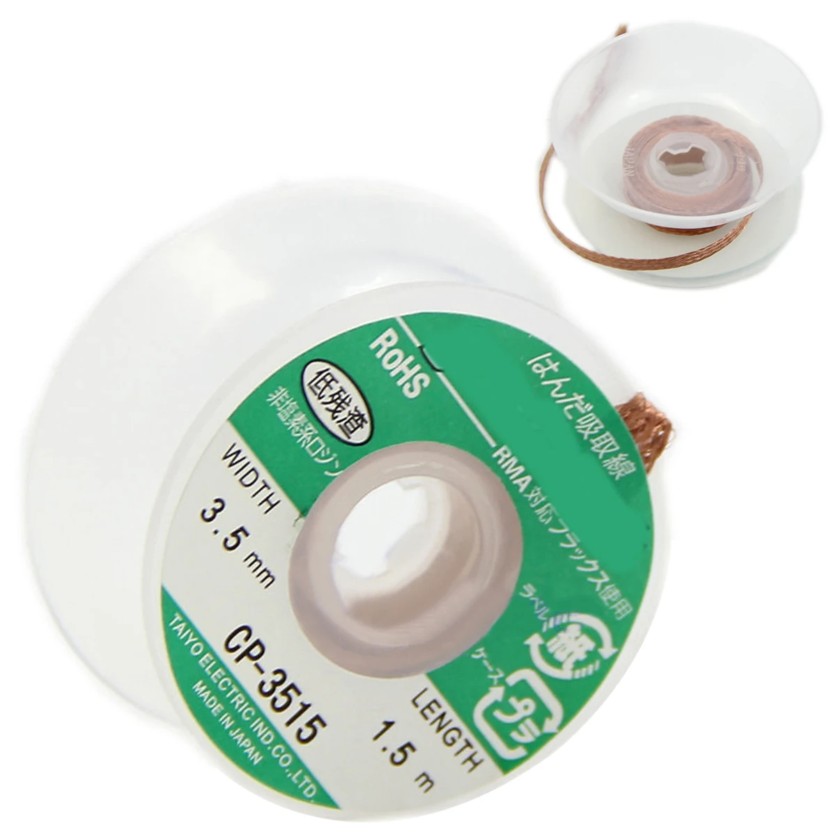 1pc Pure Copper CP-3515 Desoldering Absorbing Braid Solder Remover Wick Wire 1.5m Length 3.5mm Width Tin Roll