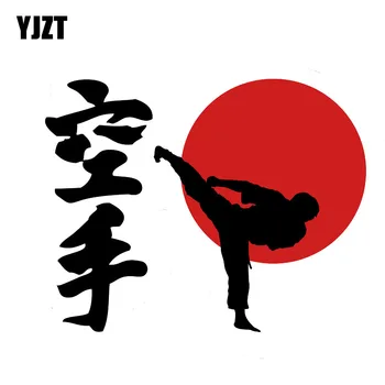 

YJZT 13CM*10.1CM Personal Decoration Martial Arts Japan PVC Car Sticker 11-00238