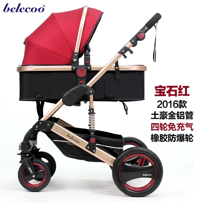 Belecoo baby car четыре детская коляска амортизаторы свет детская коляска - Цвет: GOLD RED