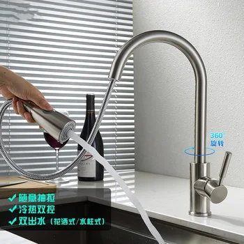 

Faucet shampoo bed wash basin universal hot and cold mixed toilet with shower retractable nozzle set LO41123