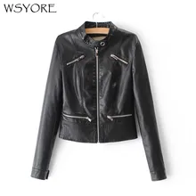 WSYORE мотоциклетная куртка Тонкий черный розовый 4 цвета весенний и осенний женский европейский стиль PU искусственная кожа куртка NS333