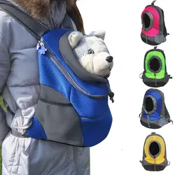 Собака Pet перевозчиков рюкзак сумка Портативный дорожная сумка собаку спереди сумка сетки рюкзак голову из двойной плеча открытый