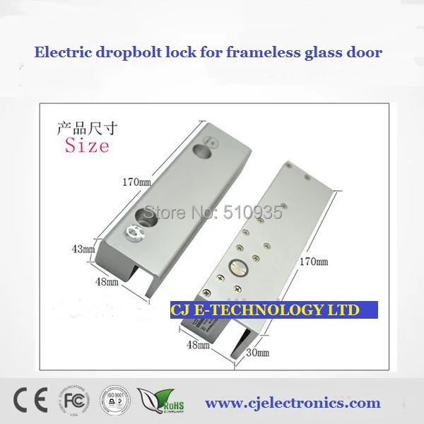 Электрический dropbolt замок для бескаркасная стеклянная дверь Электрический Болт замок для системы контроля доступа