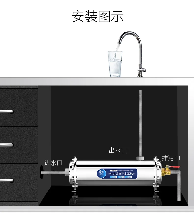 Нержавеющая сталь Кувшин Центральная Очистка для всего очиститель воды для дома кухня кран фильтр для домашнего большой поток