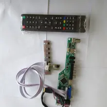Комплект Для LP156WH3(TL)(T1) драйвер платы контроллера 1366X768 tv AV 40pin LVDS удаленный VGA lcd светодиодный HDMI USB экран панели 15,6"