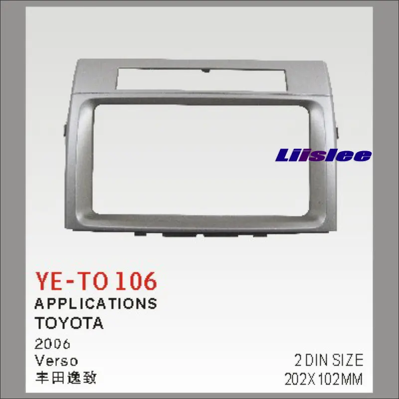

Liislee For Toyota Corolla Verso 2004~2009 Car Refitting DVD GPS NAV Frame CD Panel Dash Board Kit Radio Frame Audio Fascia