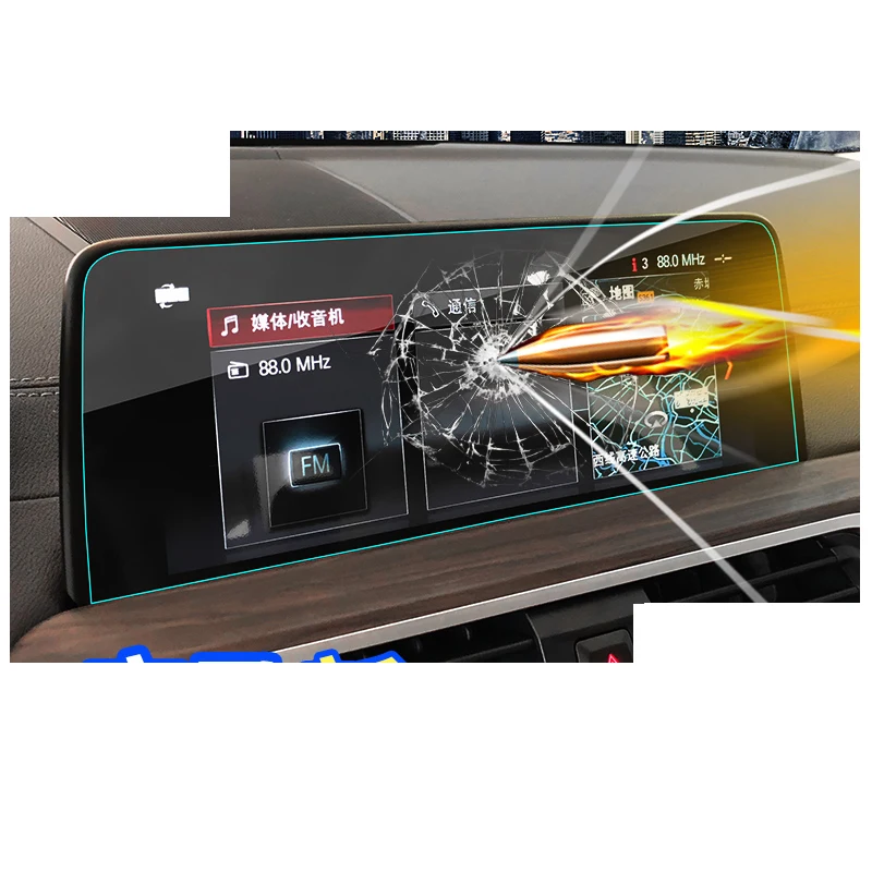 

Lsrtw2017 Durable Car Dashboard Anti-scratch Navigation Screen Film for BMW X3 2018 2019 2020