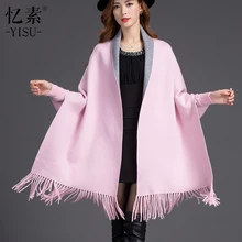 YISU шарфы женские повседневные зимние вязаные пончо мягкая шаль Высокое качество сплошной цвет накидка в клетку шарф кардиган Женская шаль