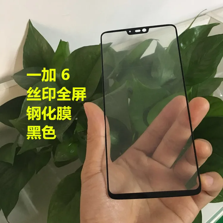 3D изогнутое закаленное стекло для Oneplus 6 полное покрытие 9H защитная пленка