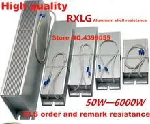 RXLG resistência Escudo de Alumínio 3R 4R 5R 10R 15R 20R 22R 25R 30R 40R 50R 60R 75R 90R 100R 130R 150R 200R 390R 750R
