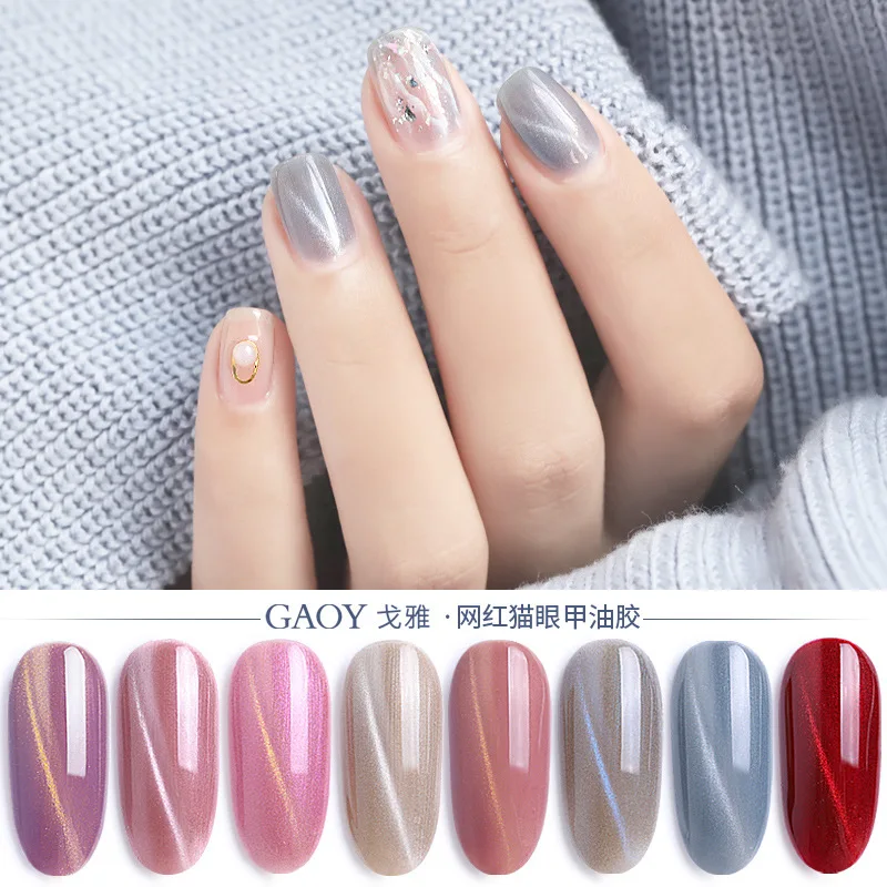 

10ML Seashell Cat Eye Nail Gel Soak Off UV LED Polish Hybrid Varnish Paint lak Lucky Lacquer Stamping Glue