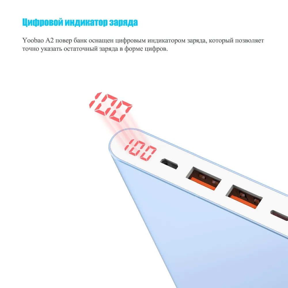 Power-Bank-A2-Blue-4