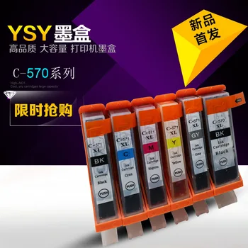 

6PCS Compatible for canon 570 / 571 ink cartridge PGI-570XL CLI-571XL use in PIXMA MG5750/MG5751/MG5752/ MG5753